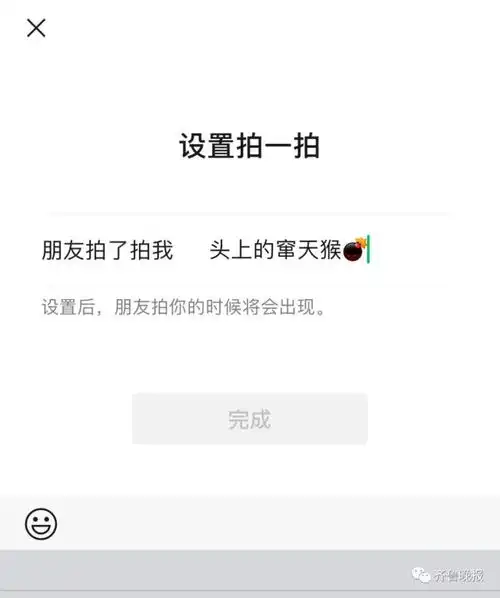 微信又出新功能