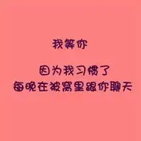 关于感情的qq文字头像走一段最幸福的路