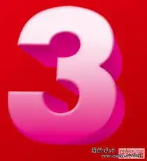 photoshop制作立体花纹字效果