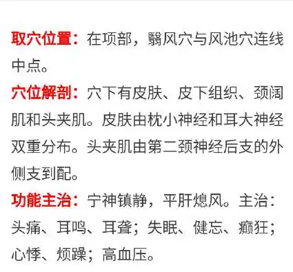 专家它是纯天然安眠药,每天吃1点,失眠不花钱也能好