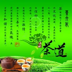 茶文化矢量图免费下载psd格式编号14764878千图网