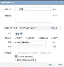 怎样才能让空间的照片不让别人转载或是下载,在别人能看到情况下
