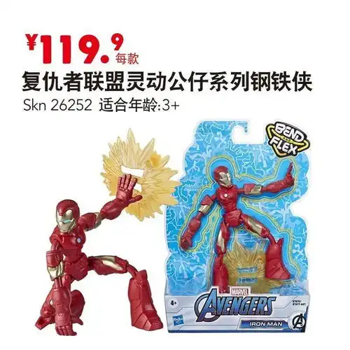 儿童节快乐,与漫威英雄和冰雪奇缘公主一起开启节日盛宴
