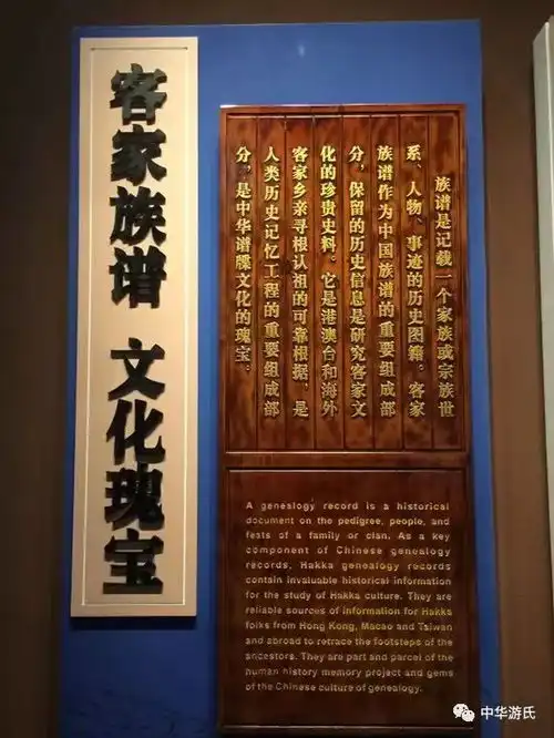 家谱网走访福建地方的游氏宗祠暨游氏文化遗存图片展