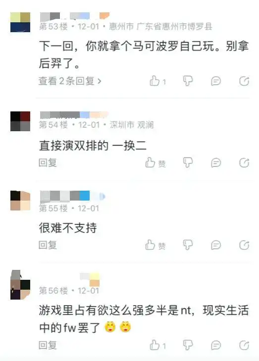 王者荣耀瑶怕cp吃醋不跟射手,情侣双排,已成上分最大阻碍