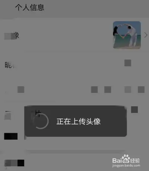 王者荣耀怎么换头像不换微信头像