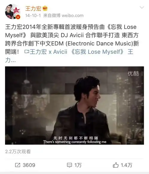 从土嗨到入魂,网易云音乐上线di电音电台能否掀起中国电音圈的狂欢
