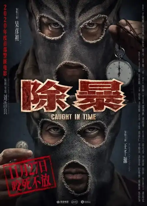 外砂影城大片上映免费观影攻略,狐仙情缘身边抑郁人皮卡丘疯狂原始时代疯狂原始人2