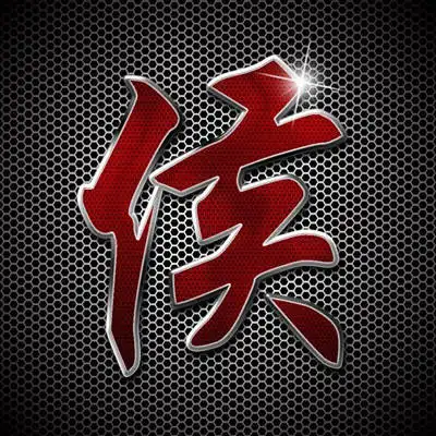 高清姓氏头像带字图片微信头像姓氏图片大全