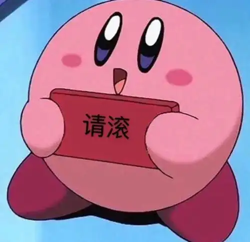 日常沙雕表情包