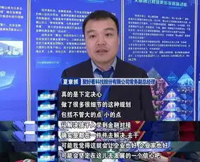 2020青岛崂山区企业家大会打造最优营商环境坚定企业家信心