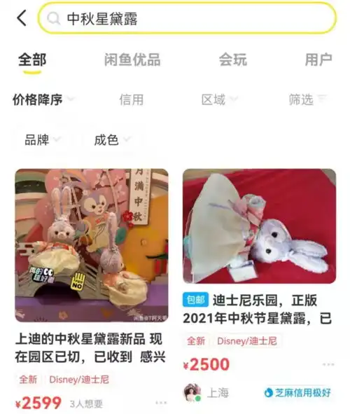 这个玩具突然爆火排队4小时才能买到网友称太离谱,堪比爱马仕