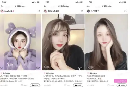 明星圈风很大的特效到底是什么黑科技