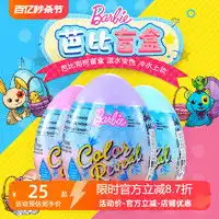 最新芭比童鞋报价及图片大全什么值得买