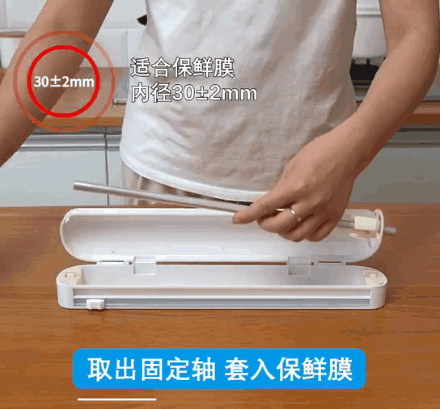 你还在手撕保鲜膜吗只需一个切割神器,强迫症都被治愈了