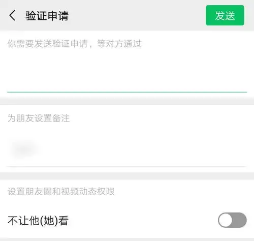 就是微信互删的两个人,可以通过名片发消息过去,对方收得到么