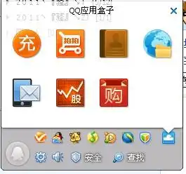 最新版qq的网络硬盘在那打开