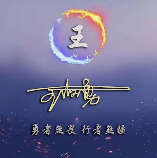 2021你的微信头像该换了,三十几款超赞的3d签名头像,你喜欢吗