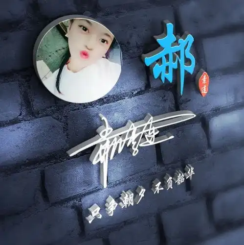 2021年最火的姓氏头像,最新3d高端精致签名头像,祝你好运爆棚