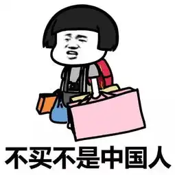 非洲留学生靠代购月入10w,老外最爱买的国货竟然是这些...