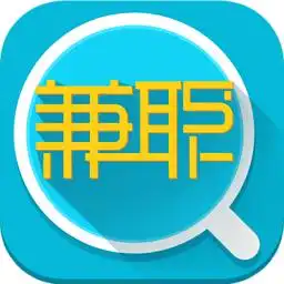 兼职网上赚钱qq群兼职吧qq群中心