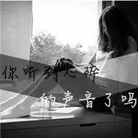 沧桑伤感头像微信头像图片大全