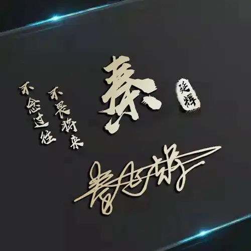 微信头像,姓氏头像,45张唯美签名姓氏头像,有你的吗