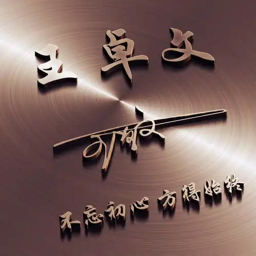 2020都快过去一半了,你居然还没换微信头像,高端精致签名头像