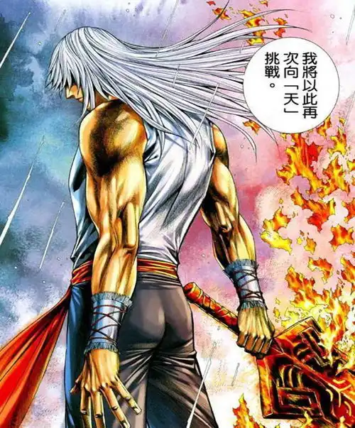 武庚纪四极阵法首破的是天武圣王,逆天而行成为黑龙的首个对手