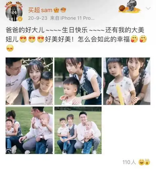 嫁豪门还是一门好生意吗