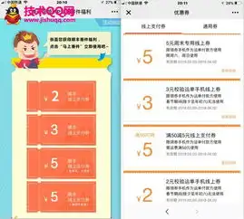 腾讯视频vip专享免费领取15元顺丰速运优惠券礼包寄快递可使用