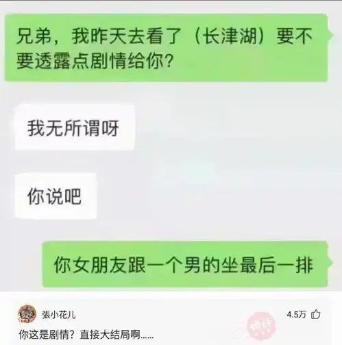没有买卖,就没有伤害让我以后怎么正视巧克力哈哈哈