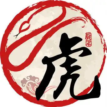 osu头像帮我做一个类似这样的里面的汉字改成疯