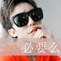 恋爱男生的个性头像谈段让你深刻的爱情吧
