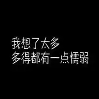 纯背景纯文字图片头像,黑色蓝色各类字体都有