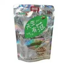 首页一品人槟榔食品厂主营槟榔湘潭槟榔湖南槟