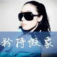 带字图片大全微信头像图片大全