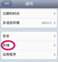 我的oppo手机怎么安装不了应用了,全部安装失败