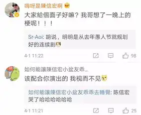 正式公开阿信微博晒娃,粉丝的反应却