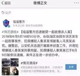 14岁少年捅死第一名杀掉他,我就是第一了