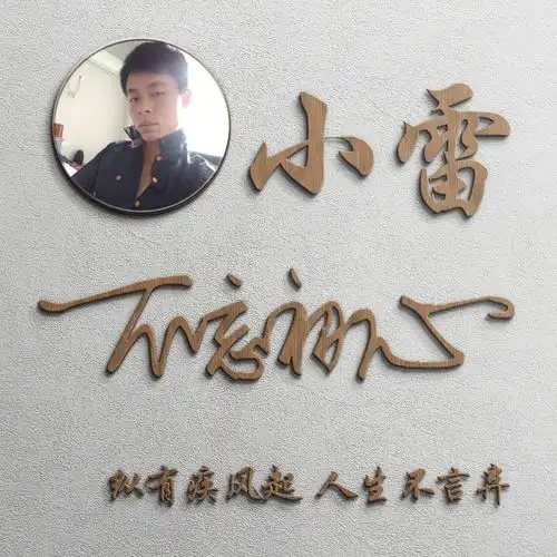 你的微信头像该换了,虎虎生威3d励志签名头像,请带走别客气