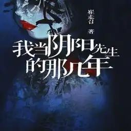 六本适合晚上看的网络小说,最经典的是前三本
