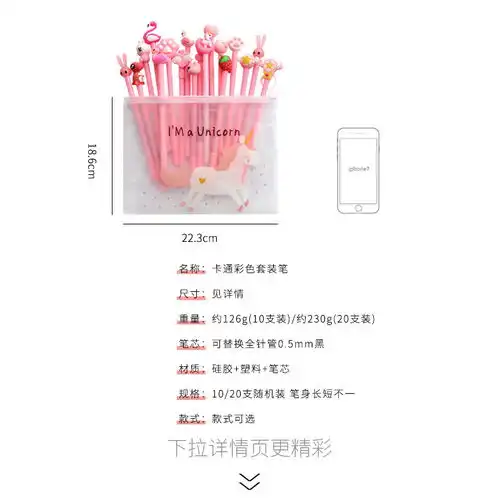韩版卡通黑笔小清新抖音网红少女心中性笔套装创意可爱水笔学生用
