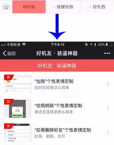 全新微信表情来了,每个人都能生成专属自己的表情