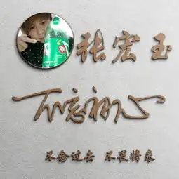 你的微信头像该换换了,25款精美大气励志签名头像,有你喜欢的吗