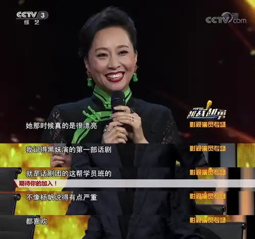 她5次登上春晚舞台,黑色皮肤是她的特色,因此得了个艺名叫黑妹