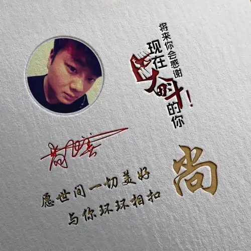 2021年你该换个微信头像了,精选38张个性3d签名头像,敬请笑纳