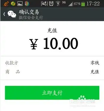 测试一个超长简介的文章