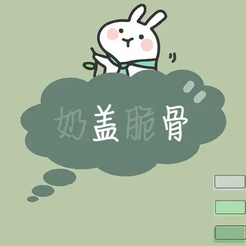 水丨罐头子总算get了造id头像的技能