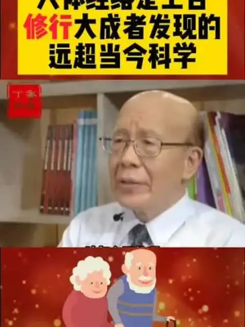 中医中医传承传承中医